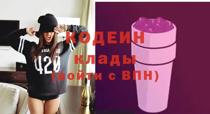 где купить наркотик  Тара  Кодеиновый сироп Lean Purple Drank 