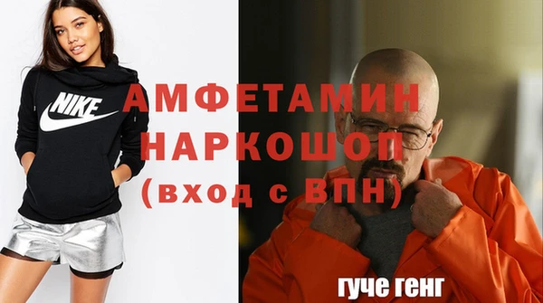 бутик Вязники